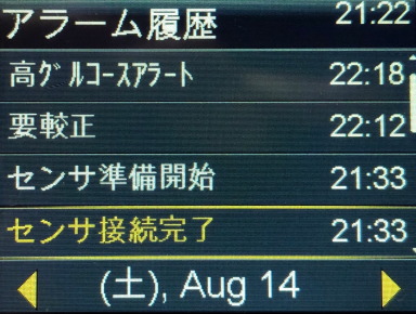 f:id:taky5566:20210816002359j:plain