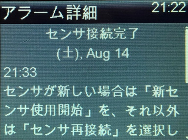 f:id:taky5566:20210816002411j:plain