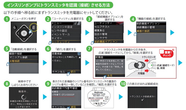 f:id:taky5566:20210816005416j:plain