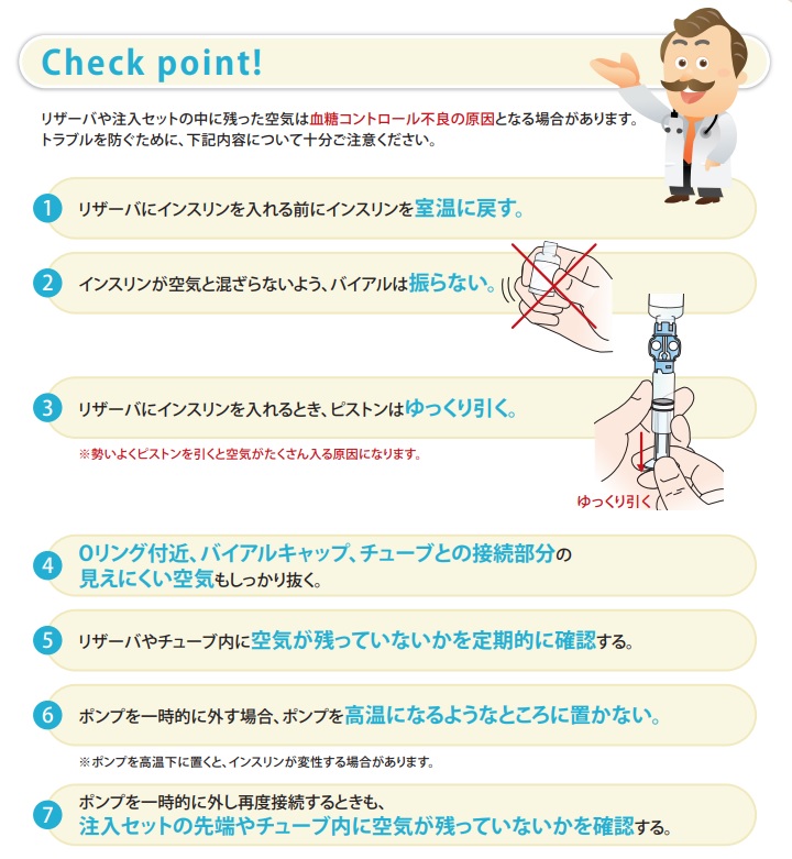 f:id:taky5566:20211029222522j:plain