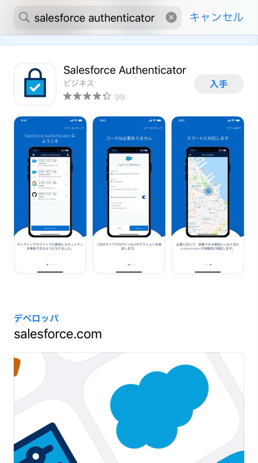 f:id:taky5566:20220128222009j:plain