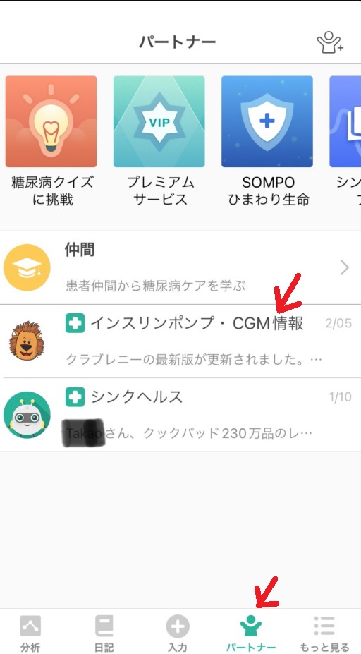 f:id:taky5566:20220210164409j:plain