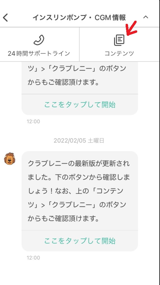 f:id:taky5566:20220210164553j:plain