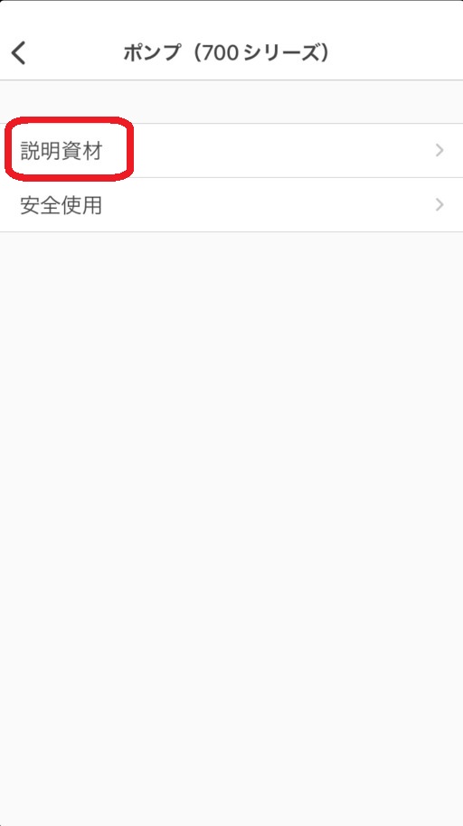 f:id:taky5566:20220210165330j:plain