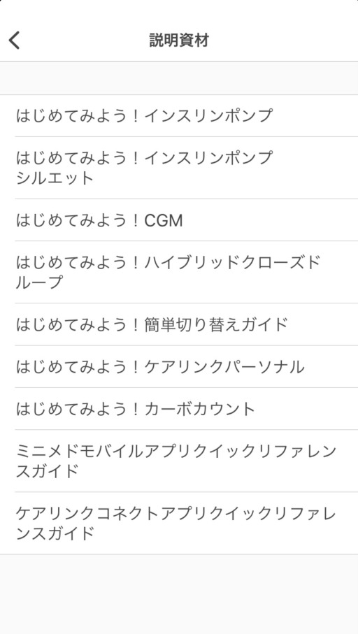 f:id:taky5566:20220210165448j:plain