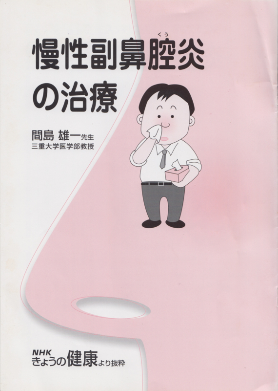 f:id:talbotbuy:20150108230944j:plain
