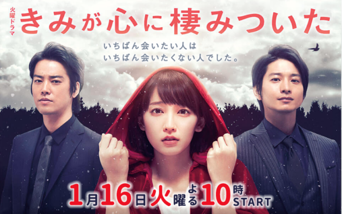 f:id:talecolle:20180104213943p:plain