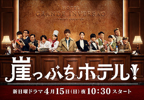 f:id:talecolle:20180415125914j:plain