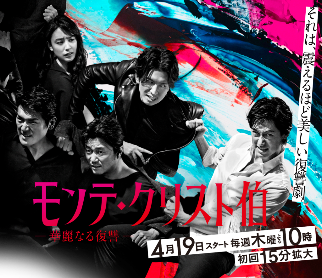 f:id:talecolle:20180415130016p:plain