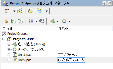f:id:tales:20150503011325p:image