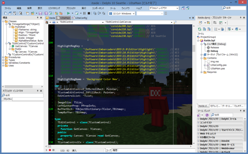 f:id:tales:20150902004608p:image:w640