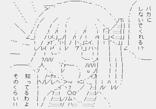 f:id:tales:20160625001654p:image:w360