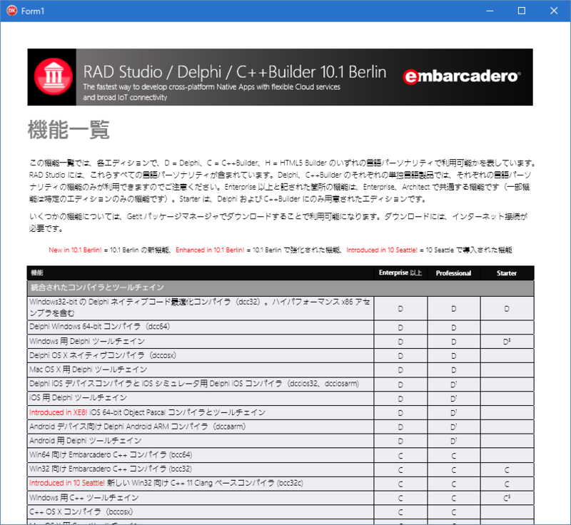 f:id:tales:20160625002307p:image:w360