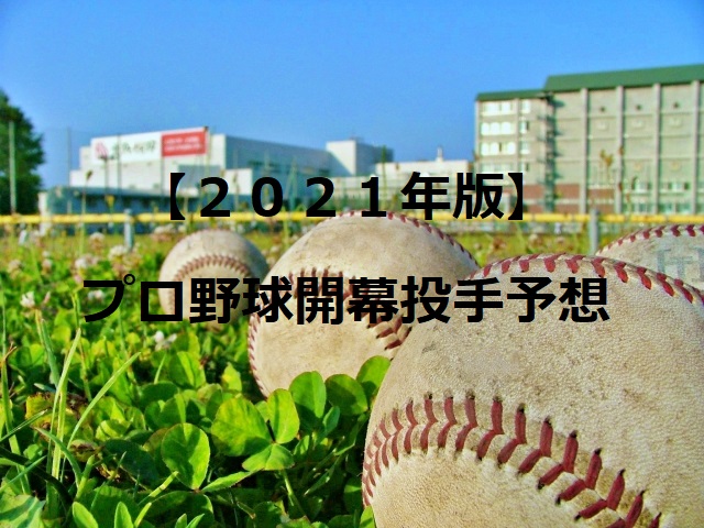 f:id:talex:20210206083443j:plain