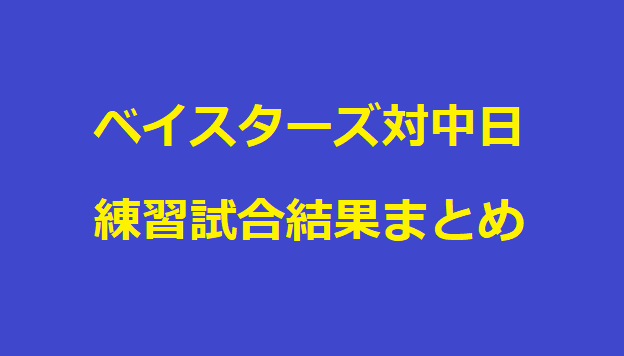 f:id:talex:20210213235730p:plain