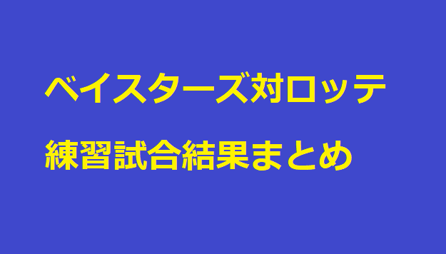 f:id:talex:20210220233733p:plain