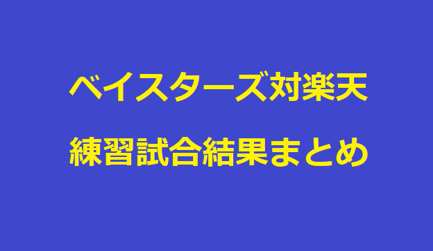 f:id:talex:20210225205435p:plain
