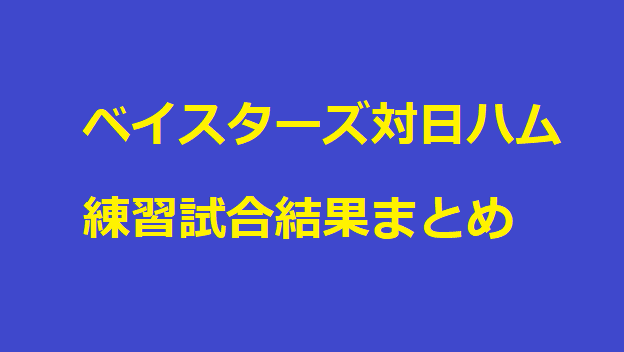 f:id:talex:20210227220445p:plain