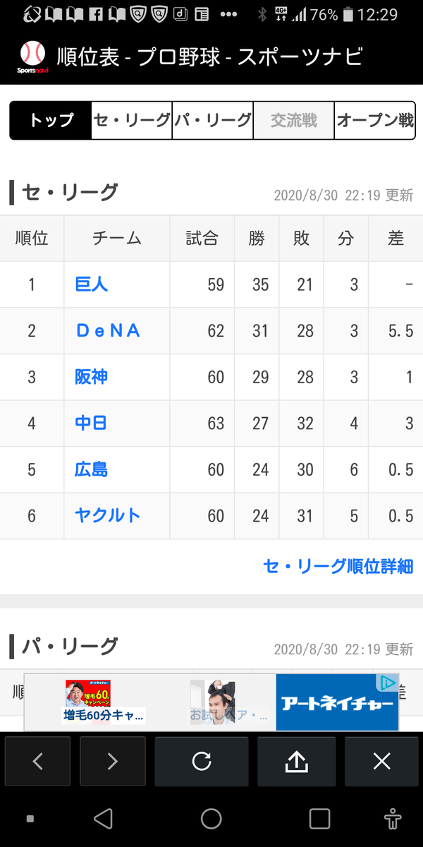 f:id:talgotofifetyhappy:20200901123411p:plain