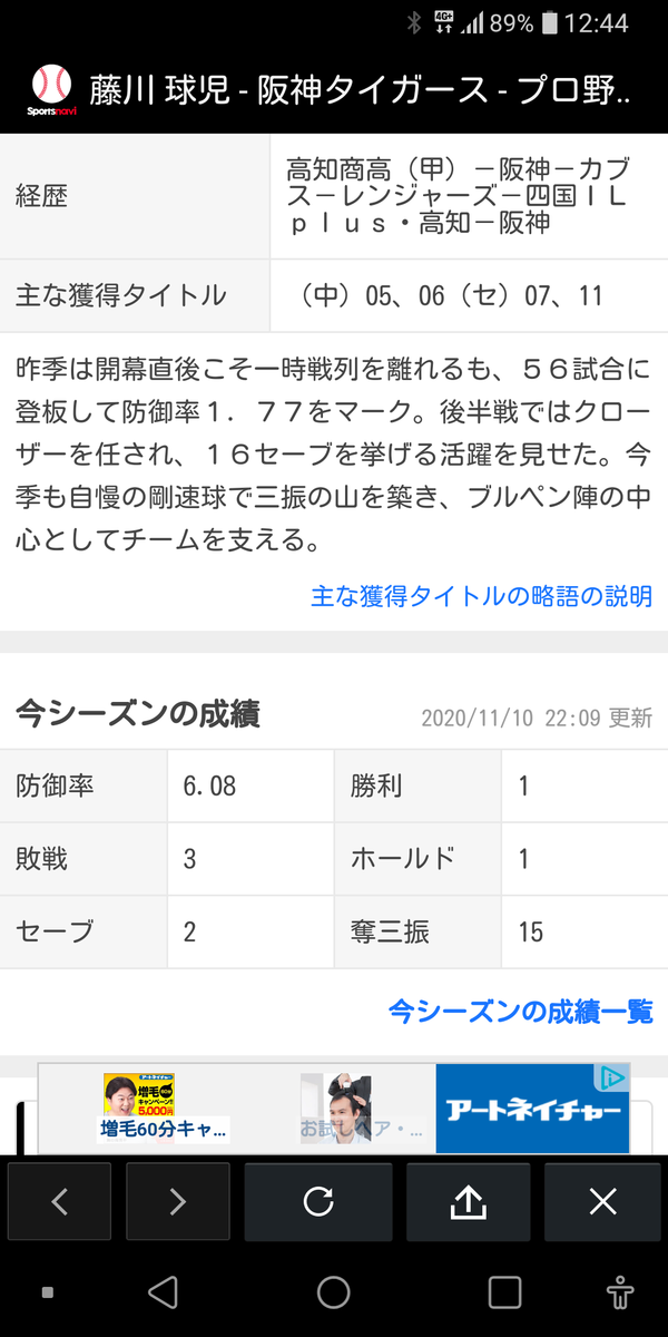 f:id:talgotofifetyhappy:20201111125411p:plain