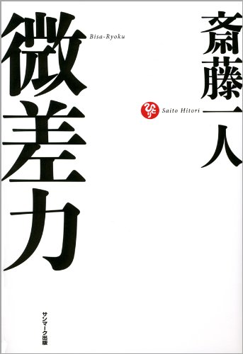 f:id:talgotofifetyhappy:20201215124334j:plain