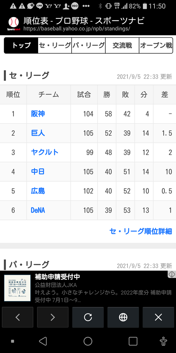 f:id:talgotofifetyhappy:20210907120524p:plain