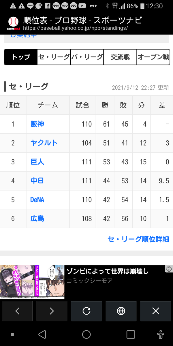 f:id:talgotofifetyhappy:20210913123530p:plain