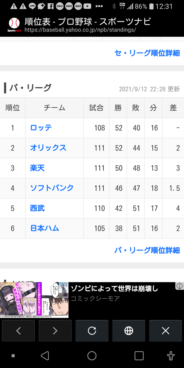 f:id:talgotofifetyhappy:20210913123547p:plain