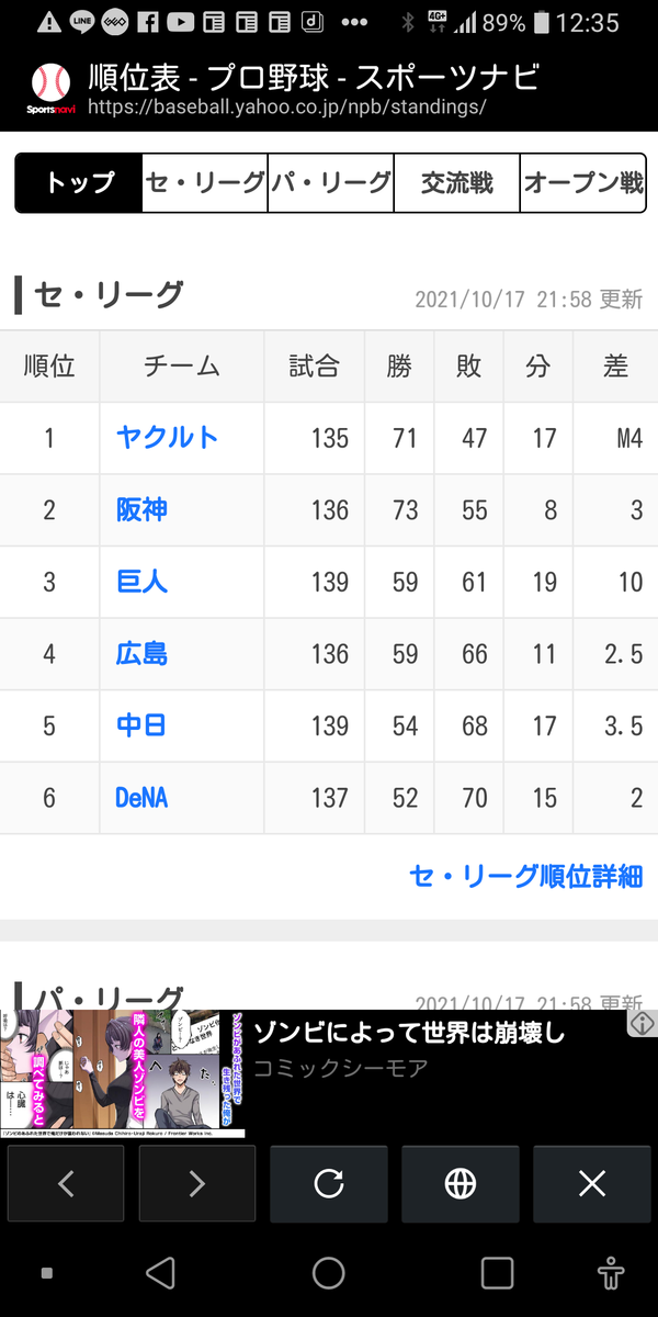 f:id:talgotofifetyhappy:20211018123737p:plain