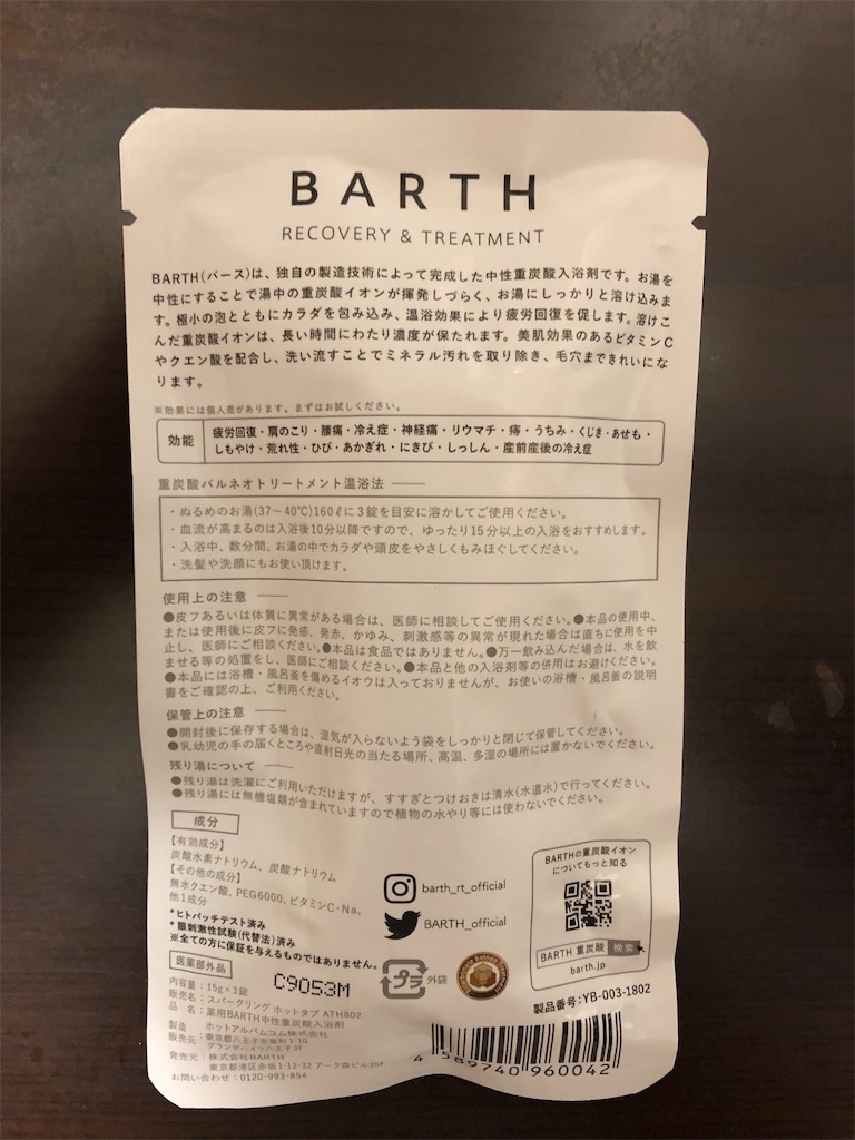 f:id:talk-money-life:20190813225120j:plain f:id:talk-money-life:20190813225120j:plain
