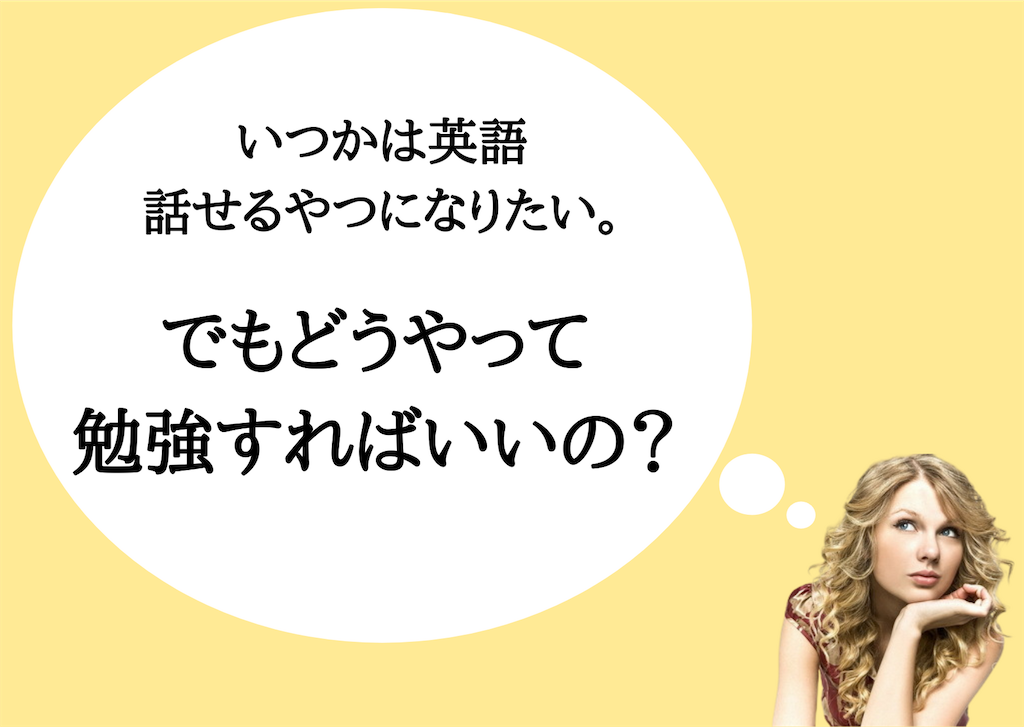 Ena 現役アメリカ大学生ブログ Ena 現役アメリカ大学生ブログ