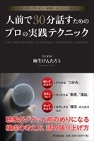 f:id:talksnet:20181211110935j:image