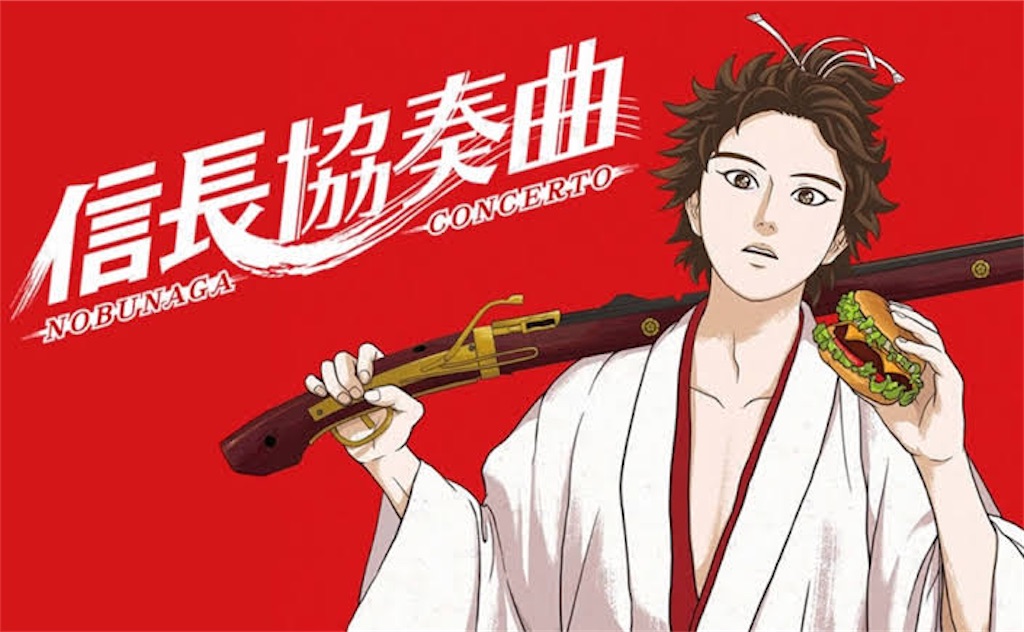 ゴリゴリのロックサウンドがたまらない 大人気ロックバンドmy Fisrt Storyが歌うアニメ主題歌とは Mfs マイファス ブログ