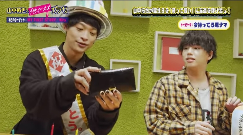 マイファス hiro アリーナ着用ウォレットチェーン 【公式通販】 マイファス hiro アリーナ着用ウォレットチェーン 【公式通販】