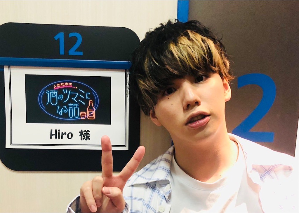 Hiro様 HIRO☆様 リクエスト 3点 まとめ商品