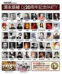 小西康陽、サワサキヨシヒロ、須永辰緒、池田正典 小西康陽、サワサキヨシヒロ、須永辰緒、池田正典