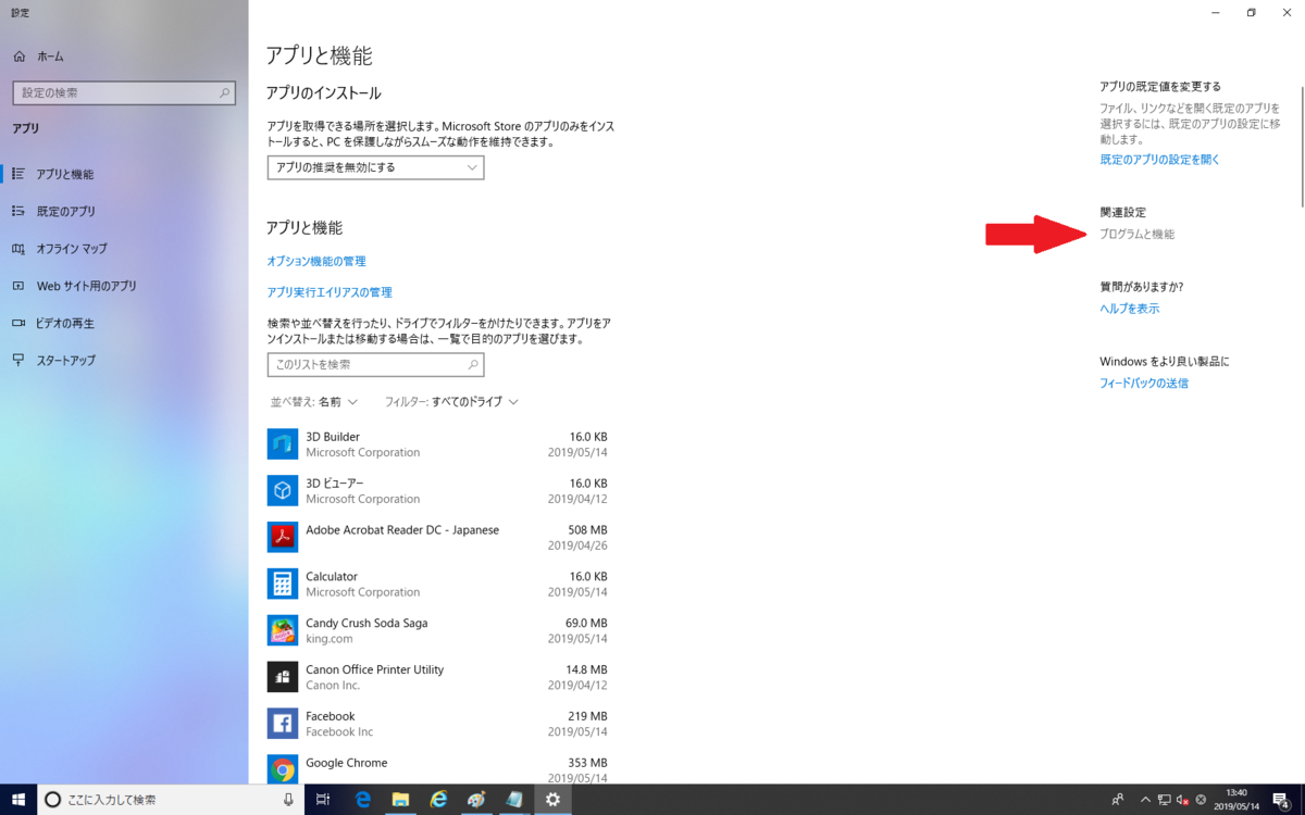 f:id:talosta:20190519163129p:plain f:id:talosta:20190519163129p:plain