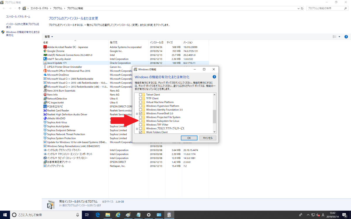 f:id:talosta:20190519164057p:plain f:id:talosta:20190519164057p:plain