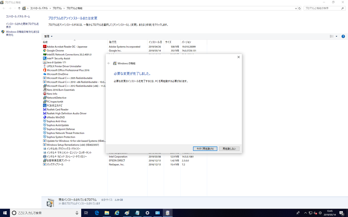 f:id:talosta:20190519164208p:plain f:id:talosta:20190519164208p:plain