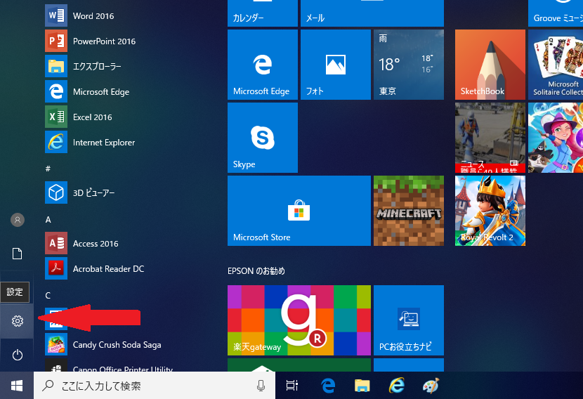 f:id:talosta:20190519171504p:plain f:id:talosta:20190519171504p:plain