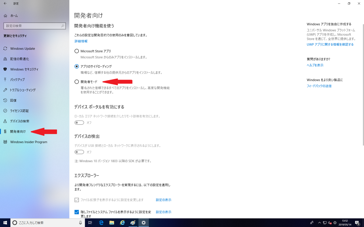 f:id:talosta:20190519172139p:plain f:id:talosta:20190519172139p:plain