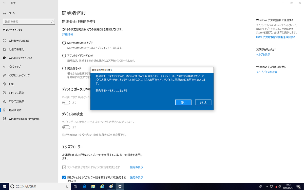f:id:talosta:20190519172332p:plain f:id:talosta:20190519172332p:plain