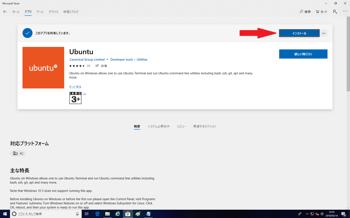 f:id:talosta:20190519173200p:plain f:id:talosta:20190519173200p:plain