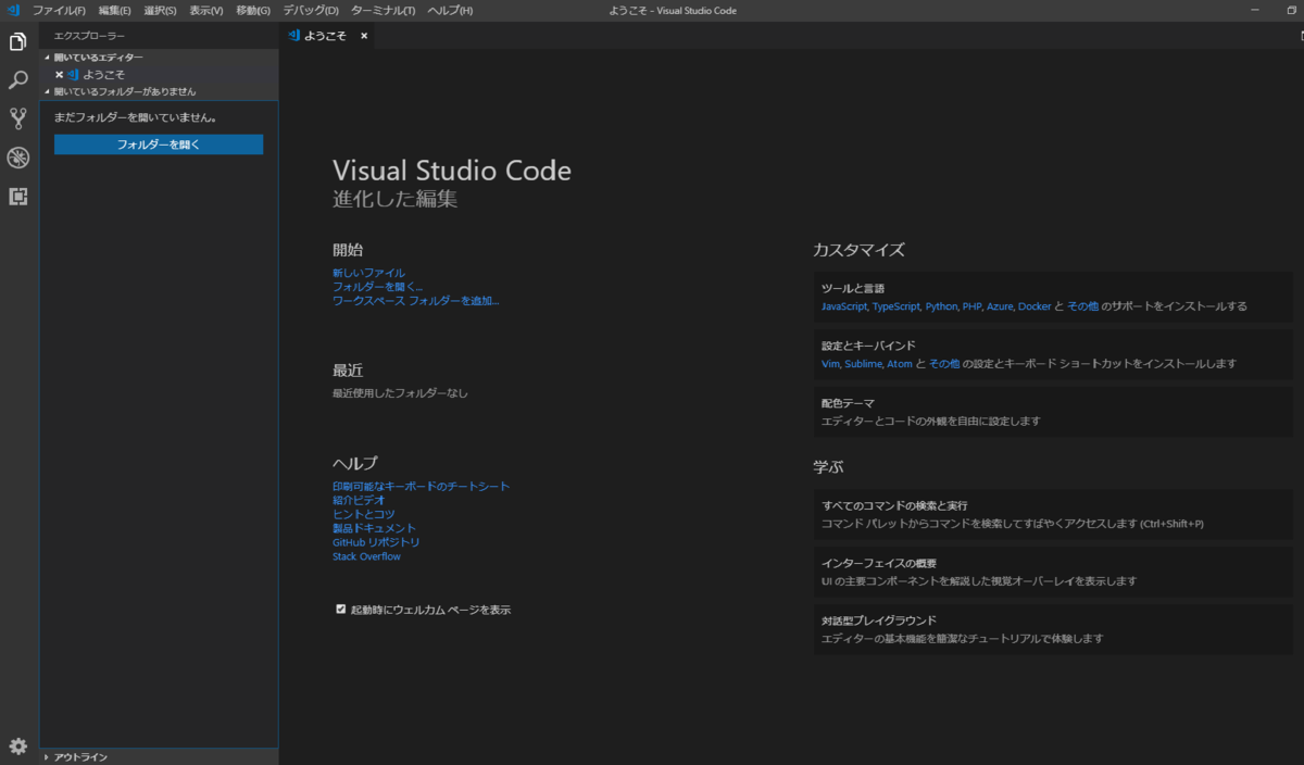 f:id:talosta:20190603182043p:plain