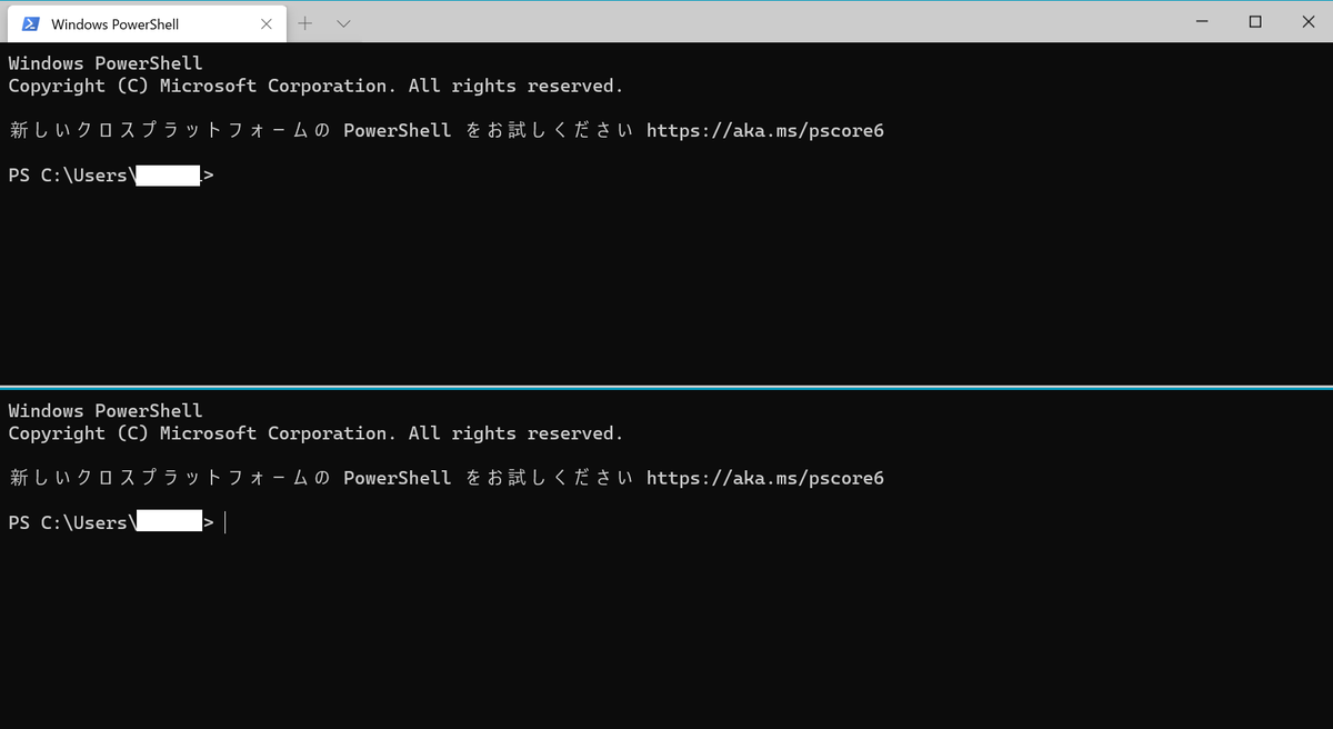 水平方向に分割