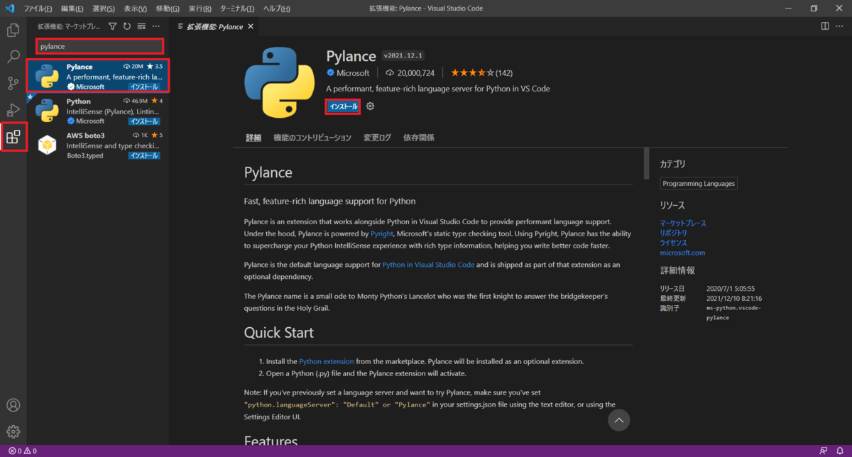 f:id:talosta:20211211165430p:plain