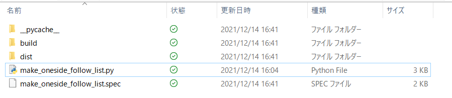 f:id:talosta:20211214164229p:plain