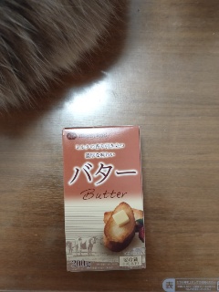 バター不足の影響 たろさんの日記