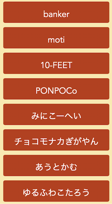 f:id:tam0312:20191023090751p:plain