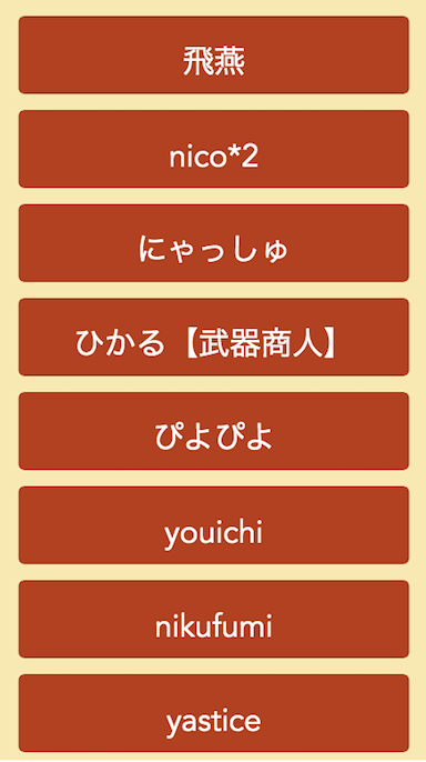 f:id:tam0312:20191023090804p:plain